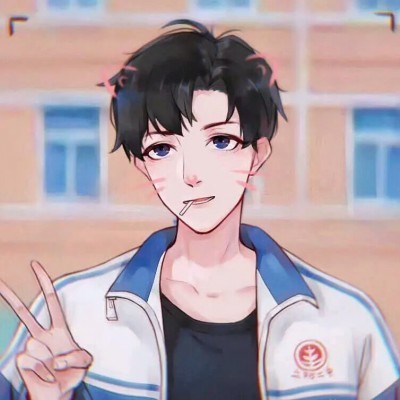 元气满满_男生头像_我要个性网