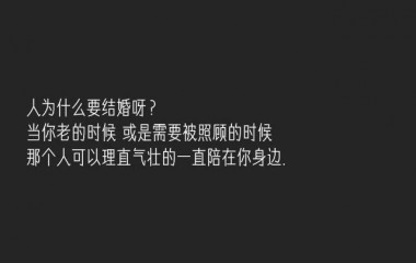 暮辞/《比悲伤更悲伤的故事》