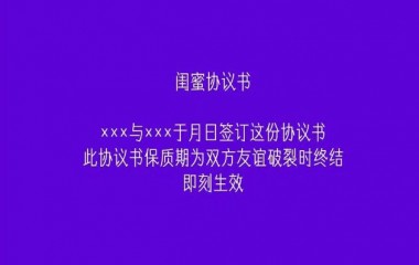 暮辞/和你的仙女猪协议一下？