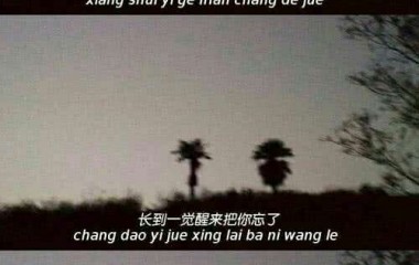 三公图，不看后悔，总有你喜欢的