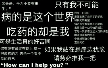 幼辞./魔道私藏