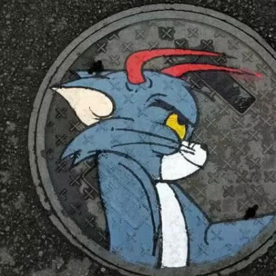 杂图一波献上……