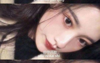 三行情书，唯美的爱情