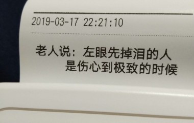 愿你被这世界温柔以待，即使生命总以刻薄荒芜相欺