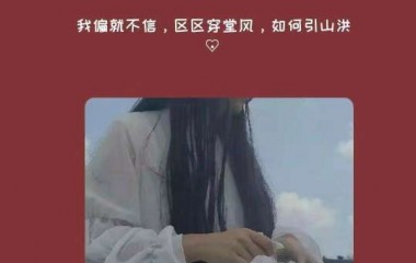 苏可柒：/你看我了吗