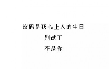 文字壁纸3