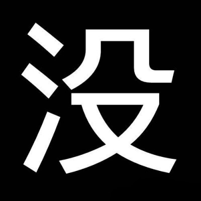 人口合组词_合拼音组词(2)