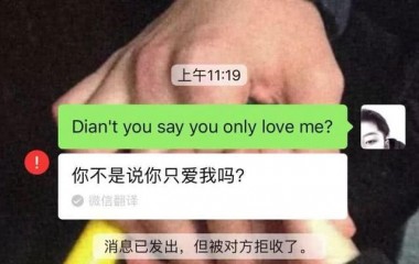 我还是很喜欢你，忘不掉的那种?