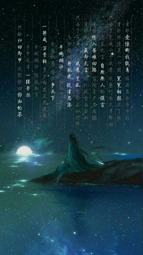 qq空间说说带图片古风=空间说说配图文字可爱