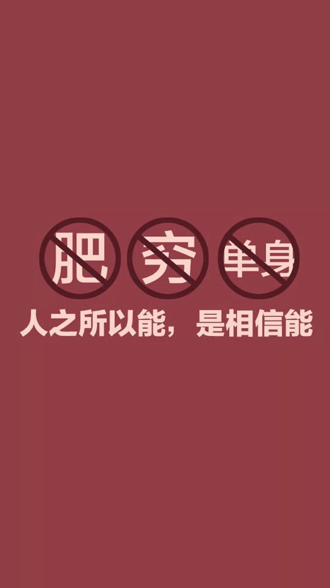 十里：文字控壁纸   每个人只能陪你走一段路，人总是要分开的。