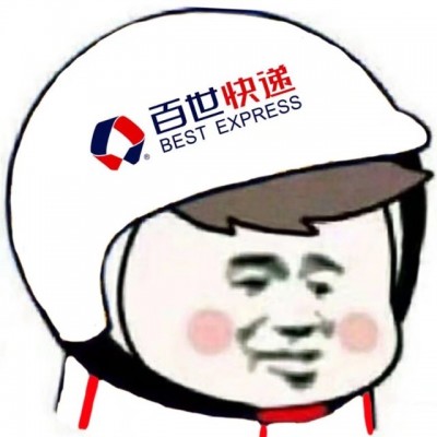 尋歡2019搞笑男頭我送啥都賊快