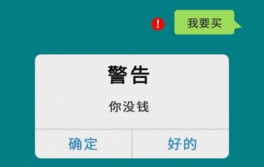 嘿嘿