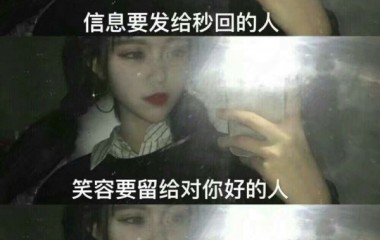 坚强的自己@几分曾经