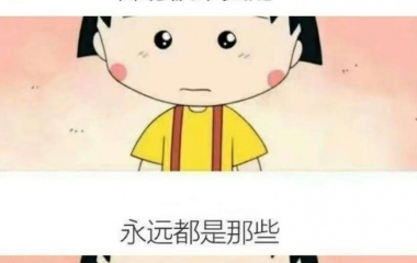 情感壁纸