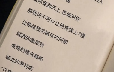 文字图片