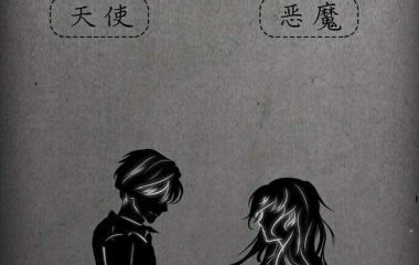 倾己一生护你一世