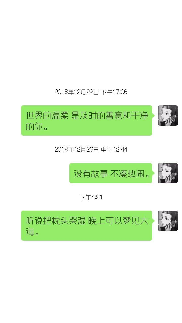 没有故事，不凑热闹。