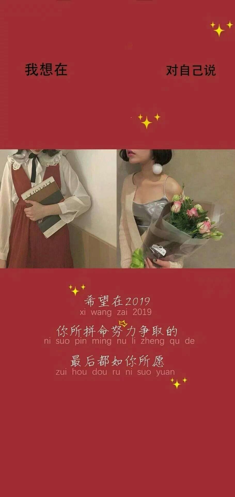 羽曦/优质壁纸/拿图点赞/勿盗/禁止二传/