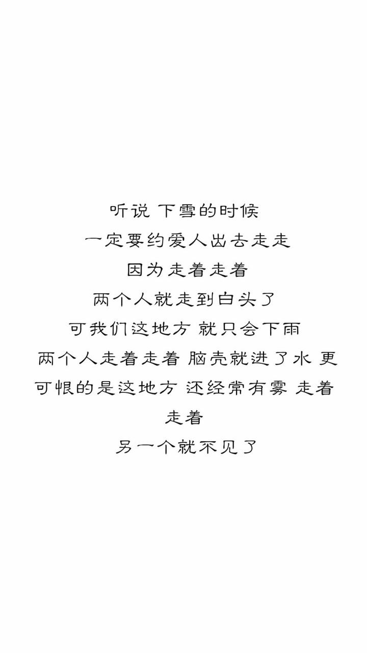 明明伤心的哭了一场 却要跟每个人说看了一场感人的电影