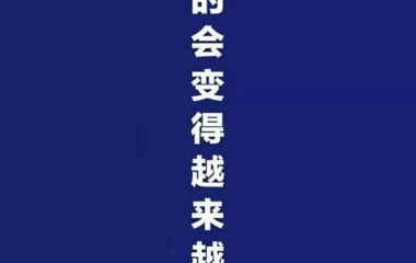 【推荐】文字+小清新