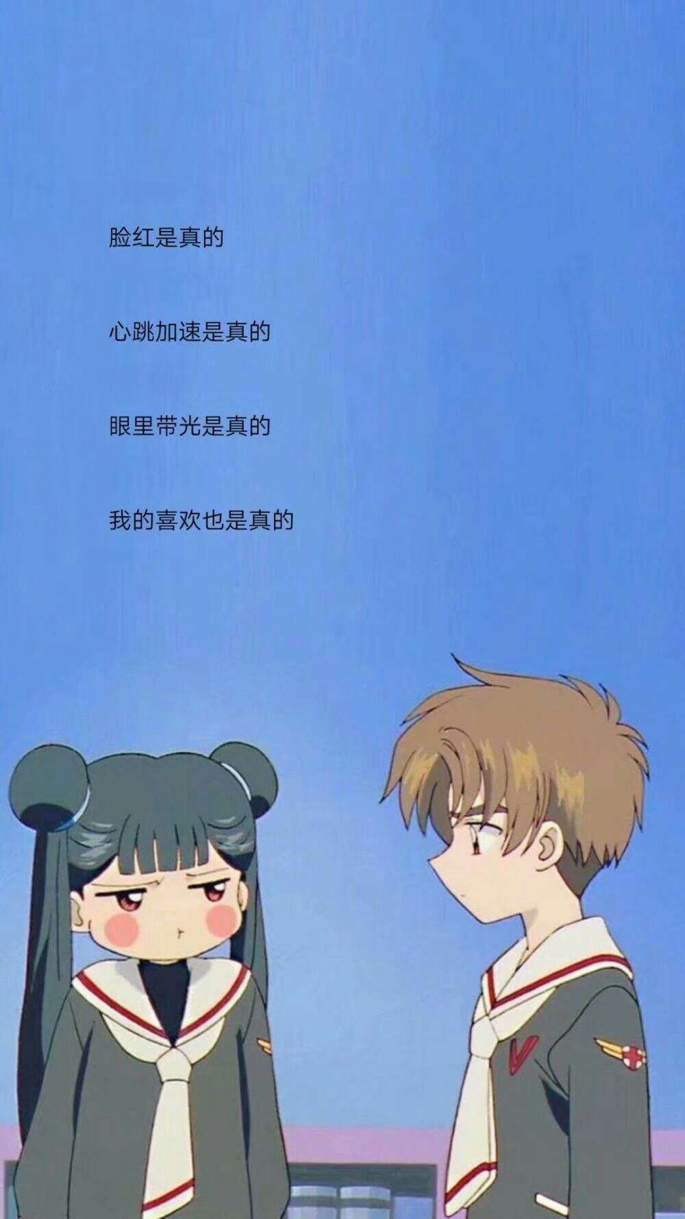 对你心动♡