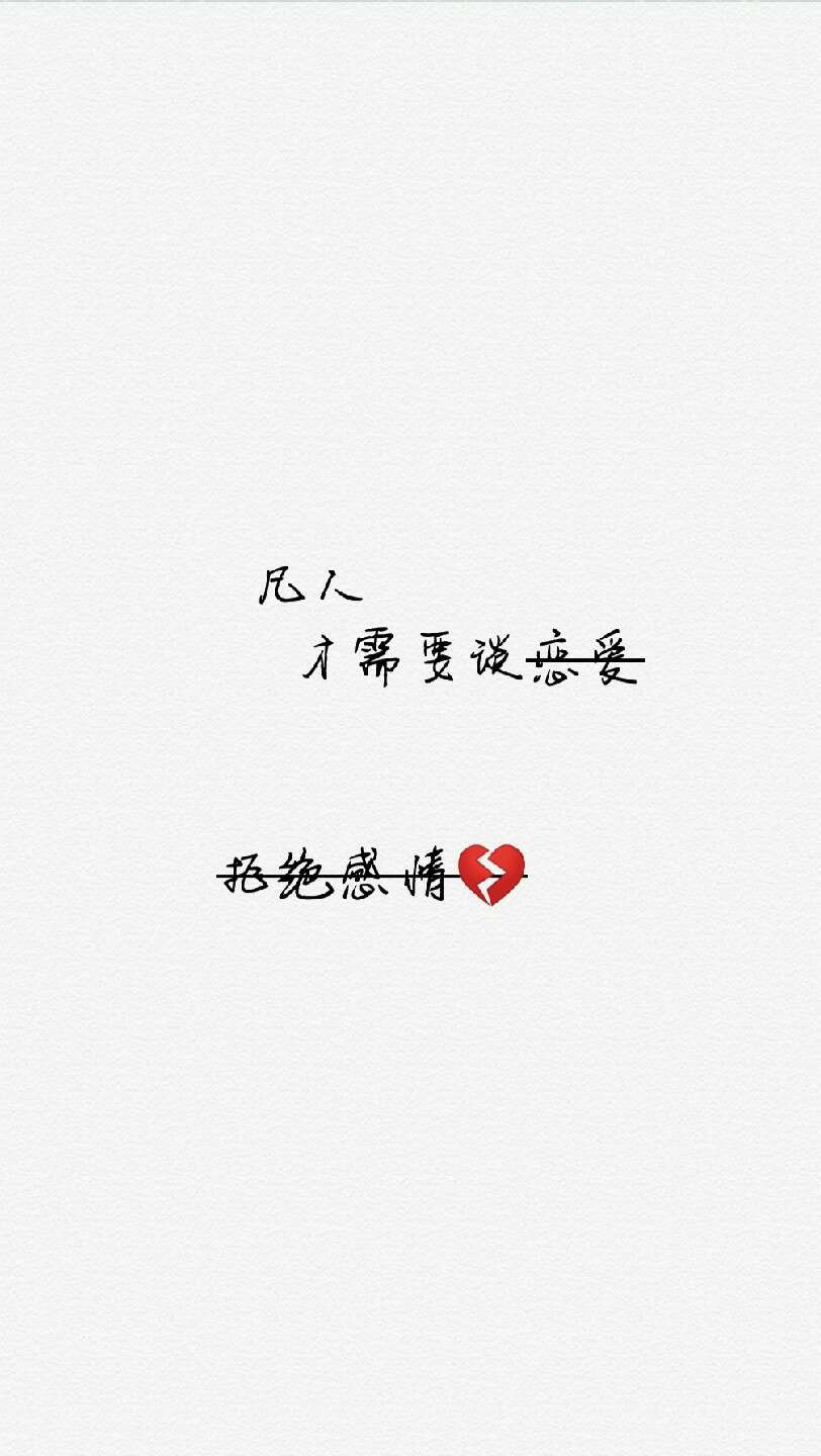 文字小清新♡念七