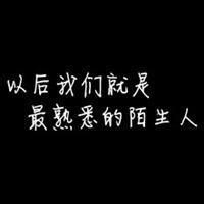 qq失恋头像我要个性网=失恋头像女生动漫头像