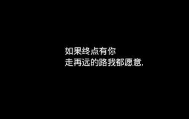 早安