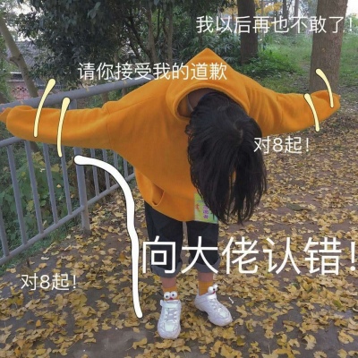 秋秋☁:（杂图）可爱女头