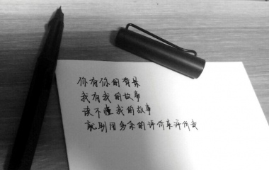 老懿/文字图片