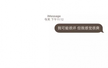 爱你