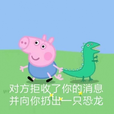 杂图?