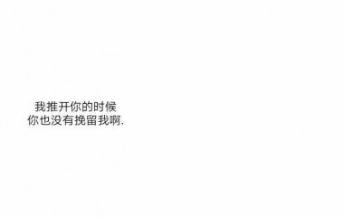 壁纸呐