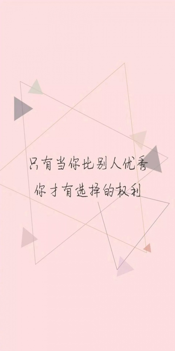 励志壁纸!要好好学习呐~!愿你考上