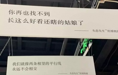 你若是我良人，可否不负我情深。