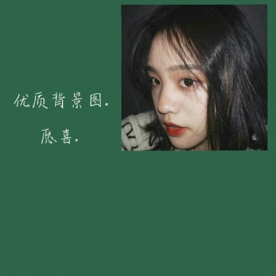 qq头像个性网上下白框=头像个性网上下白框是什么