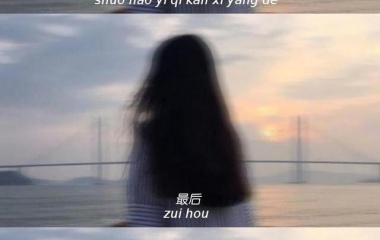 那个(ta)还在吗