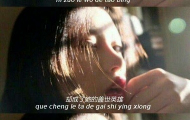 每一个人，人的内心都有都一个，不可让别人知道的秘密