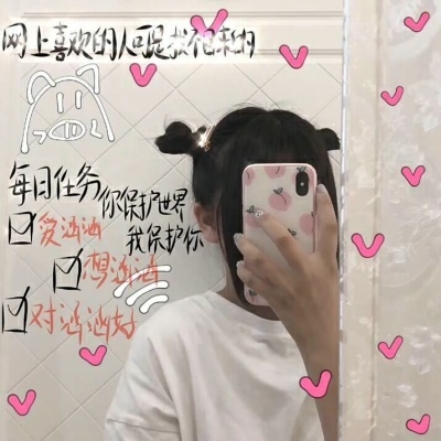 挡脸头像?????