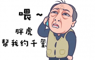 千玺