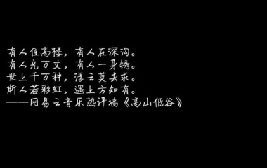 文字图希望大家喜欢