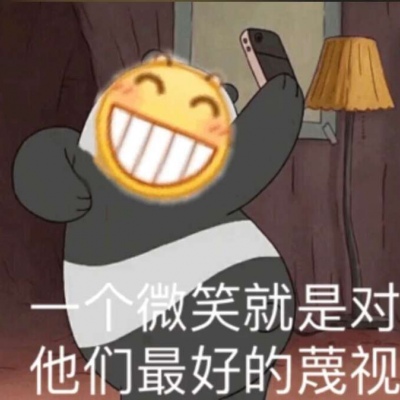 玩网必备沙雕表情包