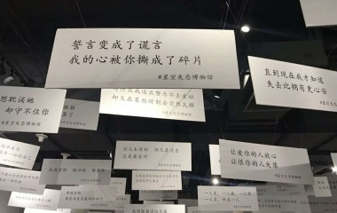 我曾难自拔于世界之大也沉溺于其中梦话