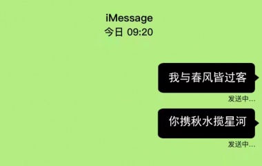 【文字图】想谈场甜甜的恋爱