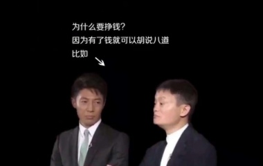 马云