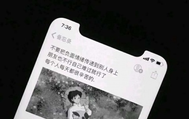 沈言/自己丧就够了别连累别人.
