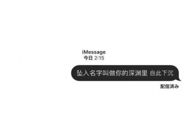 文字截屏伤感