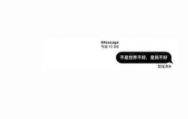 文字截屏