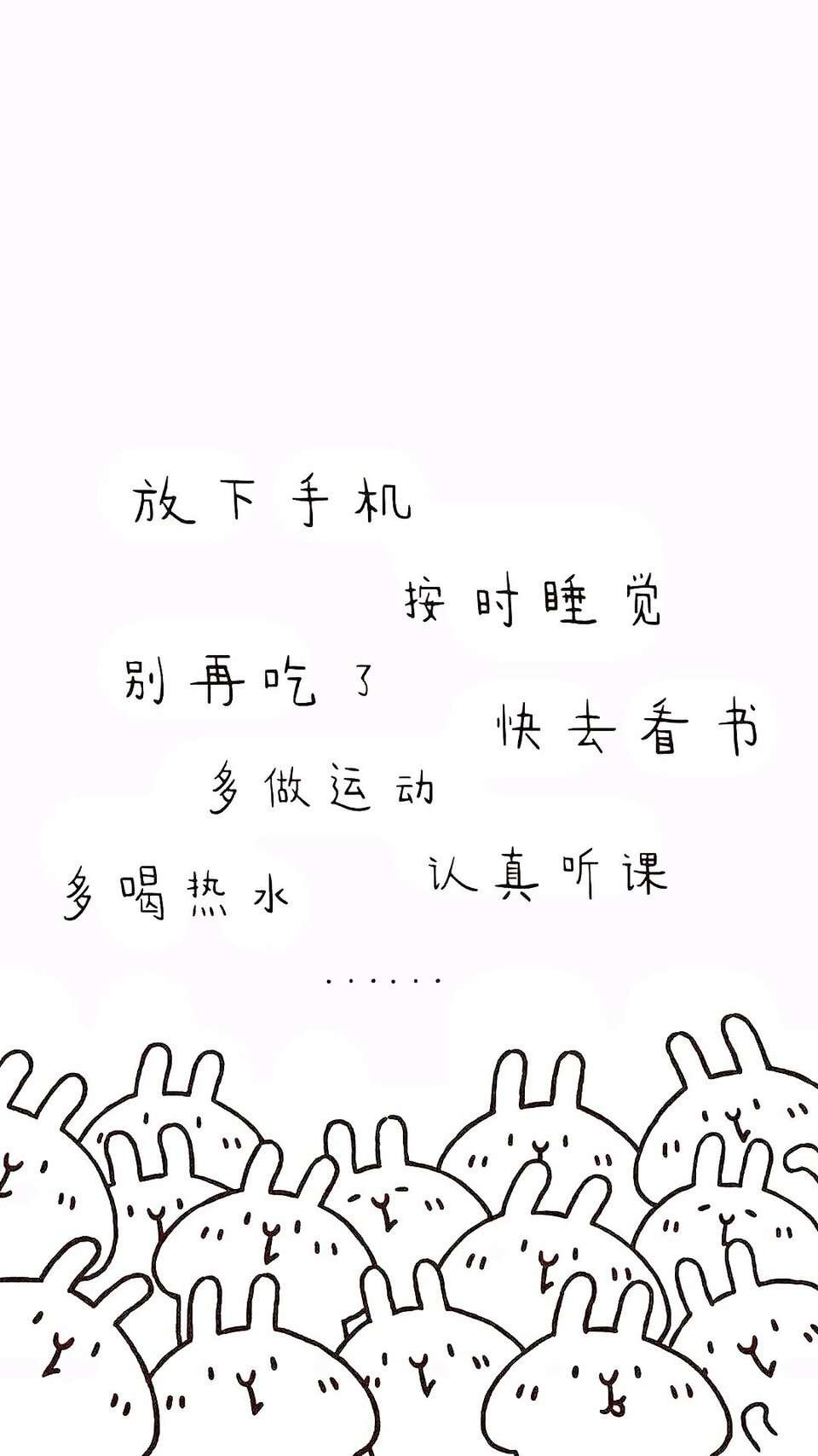 妈妈请放下手机(妈妈请放下手机串词)
