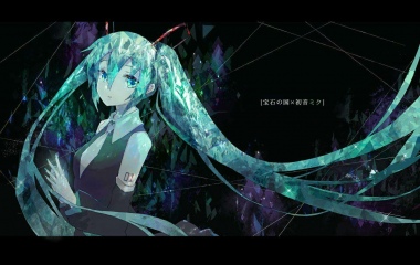 宝石初音